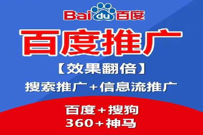 专业SEM托管服务，案例解读SEO优化策略